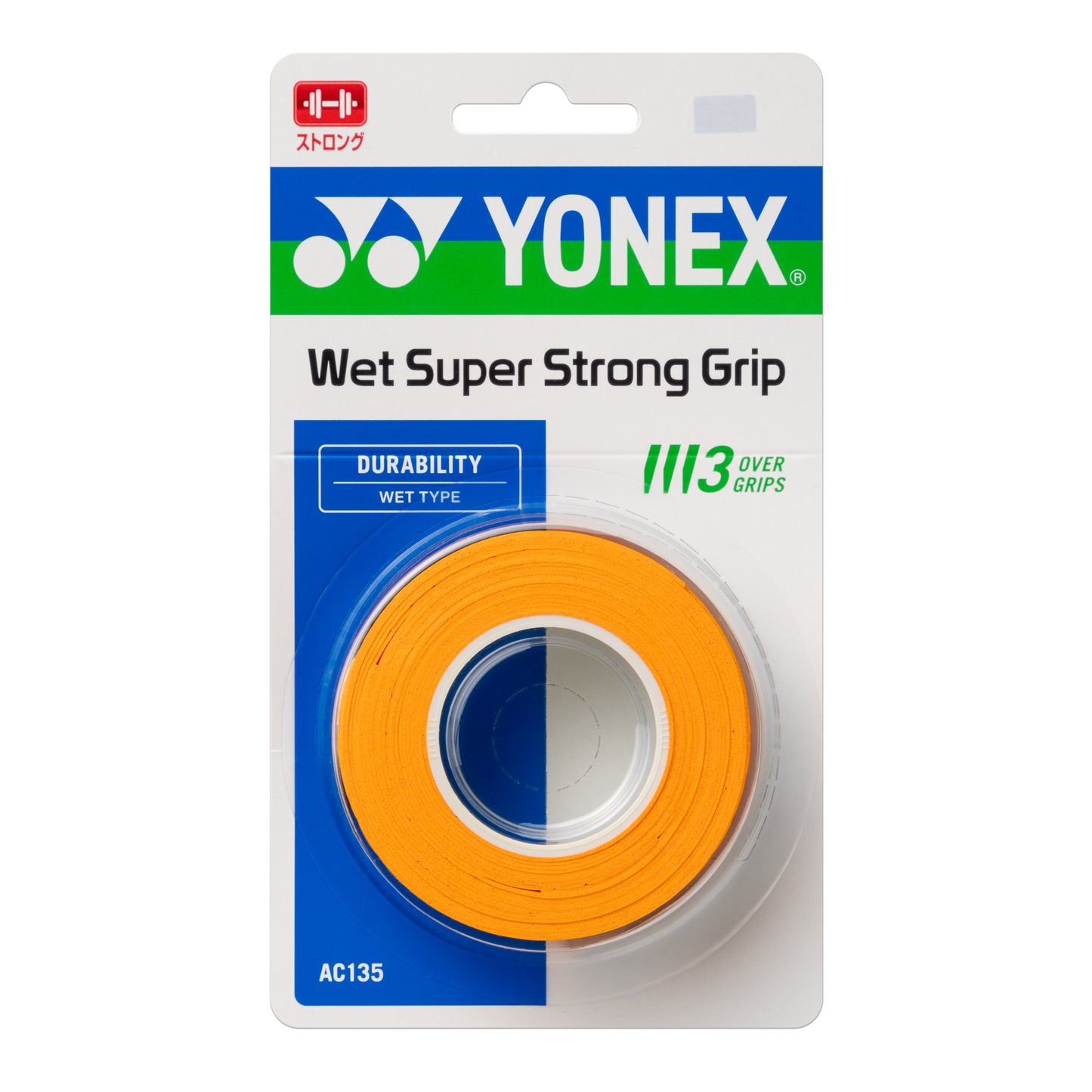 STRONG GRAP (3 WRAPS)